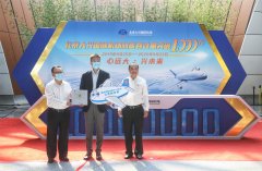 頭等艙、公務艙旅客還可獲贈免費接送機服務
-秘魯海運