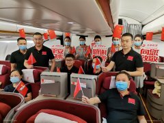 立即制定中國經(jīng)葡萄牙至非洲圣普的人員票務(wù)、行李設(shè)備國際聯(lián)運保障方案
-魯