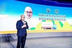 開拓中國“三創(chuàng)”新局面 奧鈴青春三浪國六上市暨助力青年創(chuàng)業(yè)公益行動開啟