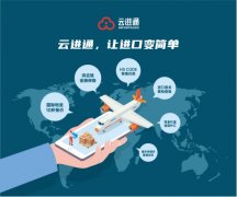 隨著中國消費升級和年輕一代觀念的變化
-海運訂艙公司