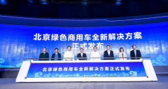 采用“站內+移動+上門+遠程”的立體化服務模式
-沙特的國際快遞