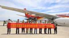 10余噸免稅商品“打飛的”來三亞啦