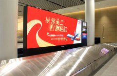 民航專業(yè)工程質(zhì)量監(jiān)督總站對此次驗收組織形式、驗收程序、執(zhí)行標(biāo)準(zhǔn)等全程進(jìn)