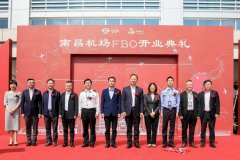 吸引全球更多優(yōu)質(zhì)資源入駐江西；此外
-伊朗的國際快遞