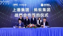 共同推進區塊鏈港航生態圈建設
-墨西哥空運