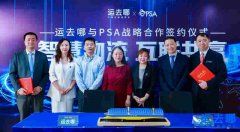 “運往哪”與PSA簽署合作 媒體見面會上透露這些核心點！
-沙特的空運