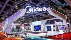 美的通過數(shù)字化2.0系列項目
-空運貨運代理國際