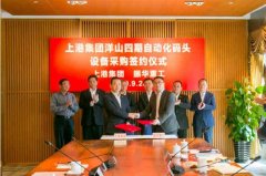  黃慶豐在講話中表示
-柬埔寨海運