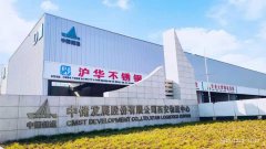 大幅提升大宗商品交易與交付效率
-上海空運快遞公司