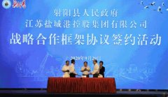 共同繪就政企聯動、合作共贏、并肩發展的同心圓
-空運價格表