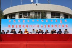 今天的演練圓滿完成了各科目處置
-深圳空運