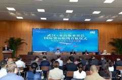 通過其靈活的業(yè)務(wù)調(diào)整與積極落實(shí)“客改貨”等措施
-三字代碼