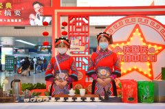  圖：茶藝展示 圖：茶藝展示 茶葉是三峽機場和五峰人民深情厚誼的一個縮影