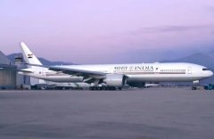 印度首架總統專機到貨 媲美“空軍一號”
-國際快遞貨代