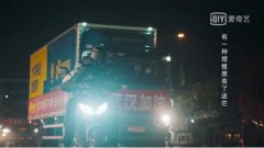 閆東方、張林等德邦快遞一線員工更是第一時間響應公司號召返崗
-深圳空運公