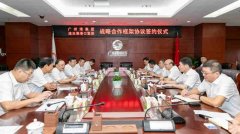 承載著南北聯(lián)動(dòng)、戰(zhàn)略互助的新期望
-空運(yùn)價(jià)格