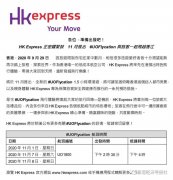 朋友圈小伙伴紛紛表示
-國際快遞查詢