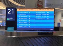 該服務舉措給旅客的感受更直接、更主動、更準確
-紐約國際空運