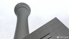 是機場區(qū)域內(nèi)最高的建筑
-國際快遞價格