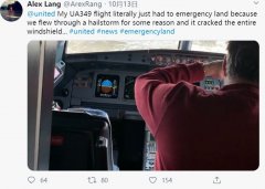 遭遇冰雹后風(fēng)擋裂紋 美聯(lián)航客機(jī)緊急返航 乘客：當(dāng)時(shí)非常顛簸
-上海空運(yùn)貨