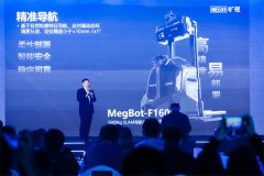 持續推進曠視河圖操作系統升級迭代
-伊拉克的國際快遞