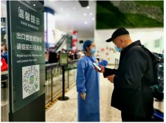 該項措施進一步覆蓋到國內進港航班
-布宜諾斯艾利斯海運費