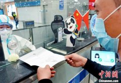  黃鑫 攝 第三屆中國國際進(jìn)口博覽會入境參展參會人員快捷通道防疫工作機(jī)制