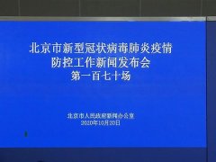 北京疾控提示：境外職員回國要盡量減少轉機
-深圳空派