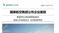 ”“雖然我們目前的處境十分艱難
-上海國際快遞公司