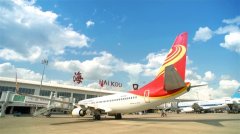 如需了解機場航班動態(tài)
-海運費價格