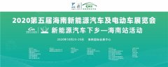匯聚了汽車行業上百家知名企業
-中歐班列公司