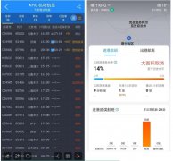 發(fā)現(xiàn)1例無(wú)癥狀感染者，喀什機(jī)場(chǎng)航班大面積取消；南航在首都機(jī)場(chǎng)最后一個(gè)航