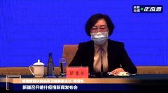 新疆維吾爾自治區人民政府新聞辦公室召開喀什疫情新聞發布會
-海運拼柜價格