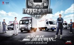 福田祥菱“幸福三重奏”打造最強(qiáng)“創(chuàng)富天團(tuán)” 
-南美海運(yùn)費(fèi)