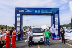 新能源汽車大賽落帷幕 盤點北汽EV5的高光時刻
-土耳其空運電池
-電池空運