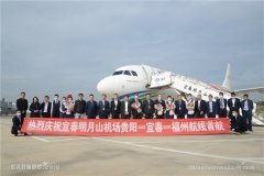 領導們向航班執飛機組獻上鮮花
-國際快遞價格