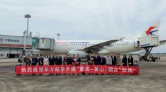  各家航空公司在黃山機場運營的機型呈現“小改大”特點
-中歐鐵路專線