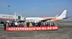 為促進航線穩(wěn)定、高質(zhì)量運營形成合力
-海運整柜流程