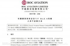 公司于2020年10月29日
-上海浦東空運(yùn)