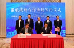 鹽城市和安徽省港航集團、鹽城港集團和安徽省港口運營集團將在淮河生態經濟