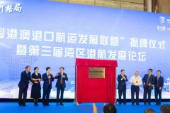 推動粵港澳大灣區港口與航運業的蓬勃發展
-阿德萊德海運價格