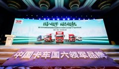 保衛(wèi)“中國藍”
-中歐鐵路出口