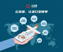 云進通為客戶提供全天候服務
-整柜