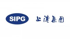 2020年上港團體前三季度凈利60.10億 同比下降11.19%
-上?？者\運輸