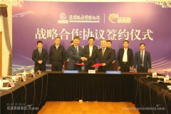 此次與長龍航空的聯手合作
-義烏中歐鐵路