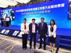 要在機場全范圍內
-亞馬遜fba標簽