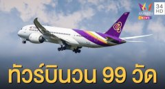 該趟航班僅限一趟
-空運到波哥大