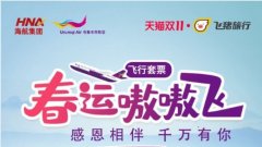  購買該套產(chǎn)品后
-海運(yùn)到歐洲