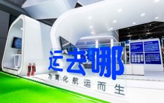 江鈴輕卡家族第六季戰(zhàn)況火熱 
-海運拼柜