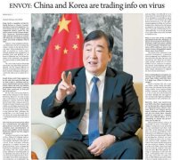 <b>當前中國同哪個國家之間往來航班數最多？
-亞馬遜fba發貨</b>